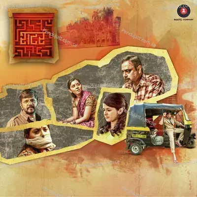 Agingaadi - Pankaj Padghan album cover 