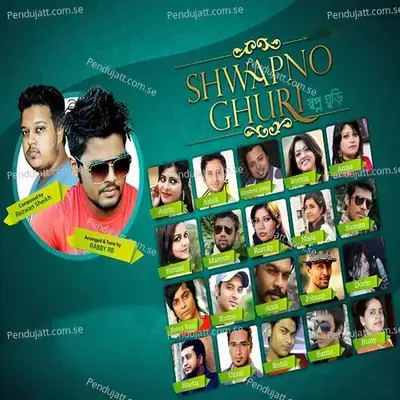 Shwapno Ghuri - Various Artists cover album