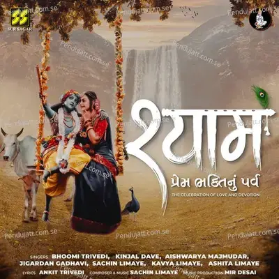 Radha Bole Madhav Ne - Kavya Limaye album cover 