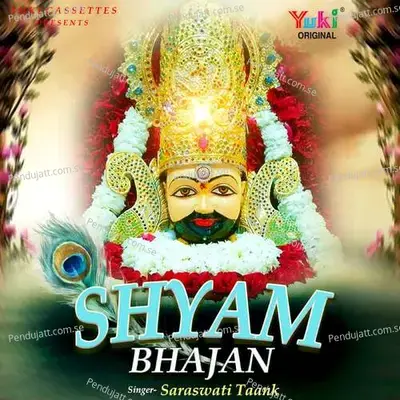 Shyam Bhajan - Sohan Lal cover album