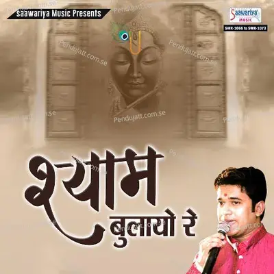 Chalo Ji Chalo Khatudham - Raja Agarwal album cover 