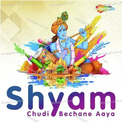 Shyam Chudi Bechane Aaya - Namrata Deshpande album cover 