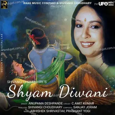Shyam Diwani - Anupama Deshpande album cover 