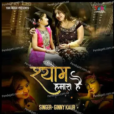 Shyam Hamara Hai - Ginny Kaur album cover 