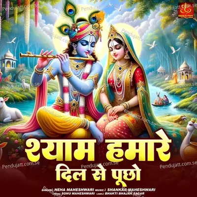 Shyam Hamare Dil Se Pucho - Neha Maheshwari album cover 