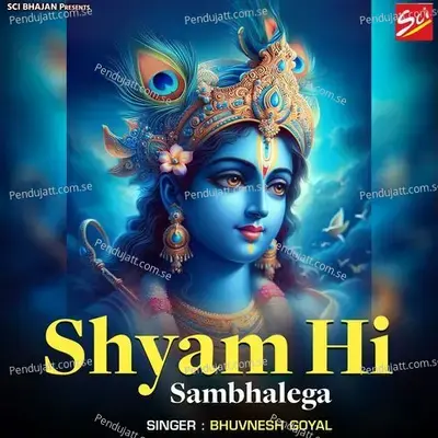 Shyam Hi Sambhalega - Bhuvnesh Goyal