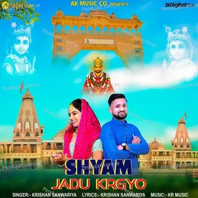 Shyam Jadu Krgyo - Krishan Sanwariya