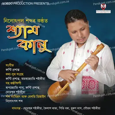 Shyam Kanu - Nilutpal Xobdo album cover 