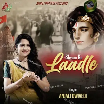 Shyam Ke Ladle - Anjali Dwivedi album cover 