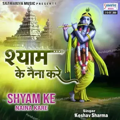 Shyam Ke Naina Kare - Keshav Sharma album cover 