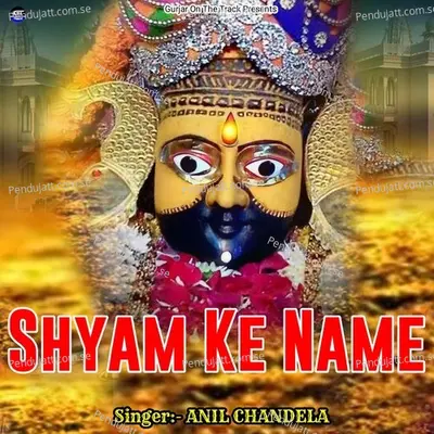 Shyam Ke Name - Anil Chandela album cover 