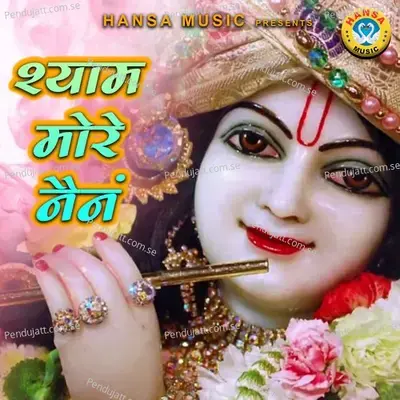 Shyam More Nainan - Arun
