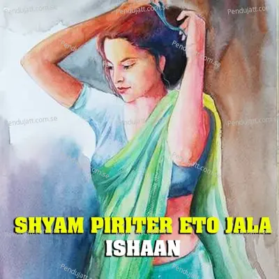 Shyam Piriter Eto Jala - Ishaan album cover 