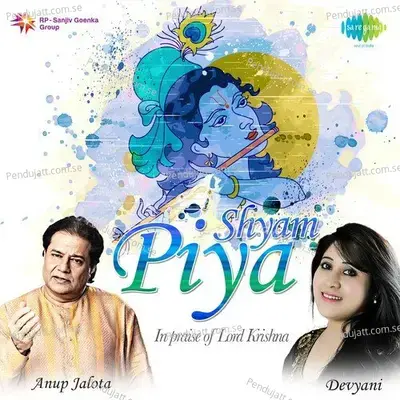 Har Lete Peedayen Sari - Devyani album cover 