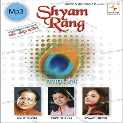 Shyam Rang Sohi - Tripti Shakya album cover 