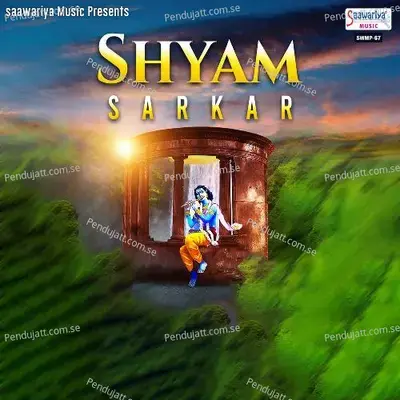 Shyam Sarkar - Sanjay Mittal cover album