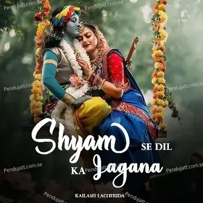 Shyam Se Dil Ka Lagana - Kailash Lachhuda album cover 