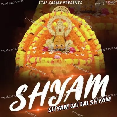 Shyam Shyam Jai Jai Shyam - Traditional album cover 