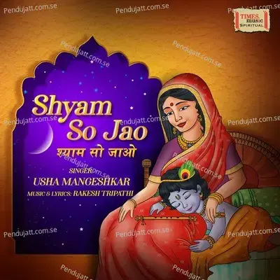 Shyam So Jao - Usha Mangeshkar album cover 