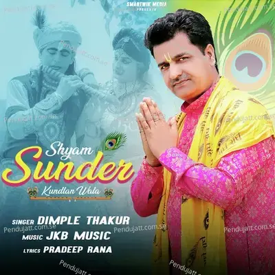 Shyam Sunder Kundlan Wala - Dimple Thakur album cover 