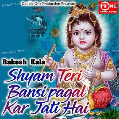 Shyam Teri Bansi Pagal Kar Jati Hai - Rakesh Kala
