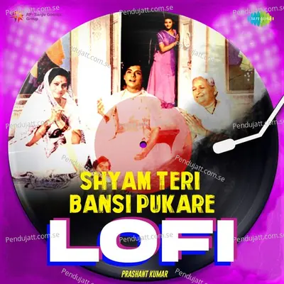 Shyam Teri Bansi Pukare - Lofi - Prashant Kumar album cover 