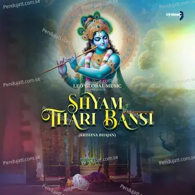 Shyam Thari Bansi - Neha Rajpal album cover 