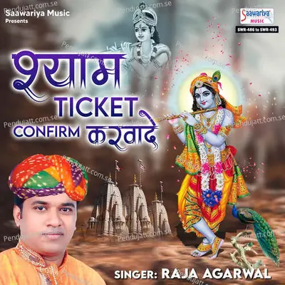 Dil Ke Tarazu Main - Raja Agarwal album cover 