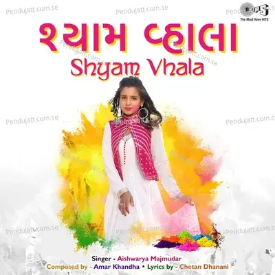 Shyam Vhala - Aishwarya Majmudar album cover 