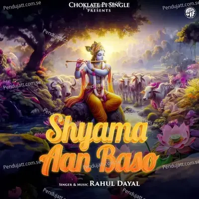 Shyama Aan Baso - Rahul Dayal album cover 