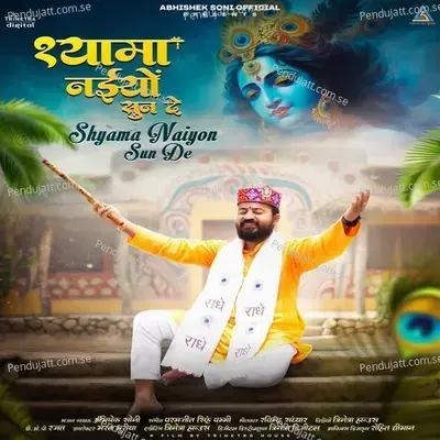 Shyama Naiyon Sun De - Abhishek Soni album cover 