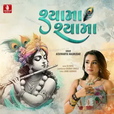 Shyama Shyama - Aishwarya Majmudar album cover 