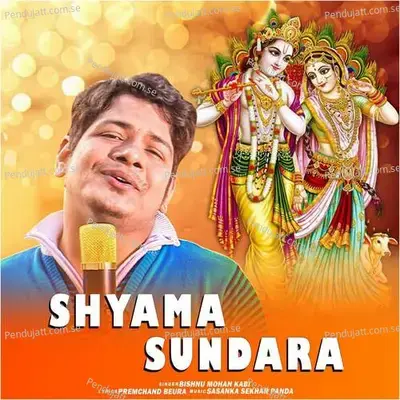 Shyama Sundara - Sasanka Sekhar Panda