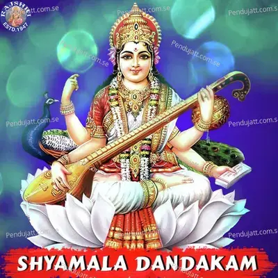 Shyamala Dandakam mp3 song