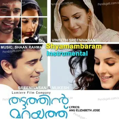 Shyamambaram - Shaan Rahman album cover 