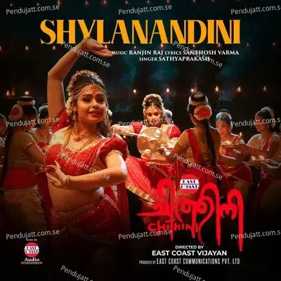 Shyla Nandini - Ranjin Raj album cover 