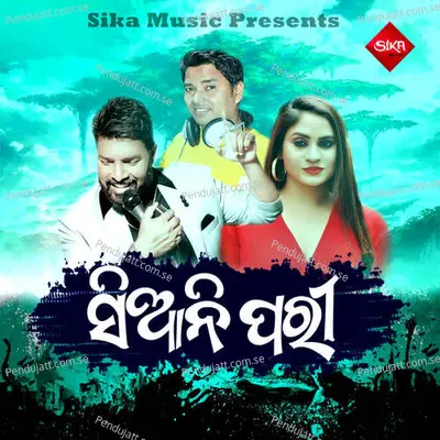 Siani Pari - Ruku Suna album cover 