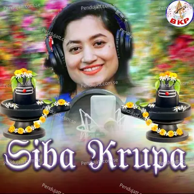 Siba Krupa - Sasmita Mishra album cover 