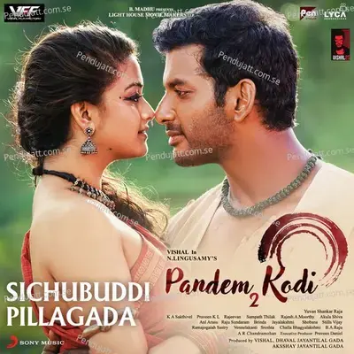 Sichubuddi Pillagada - Sri Vardhini album cover 