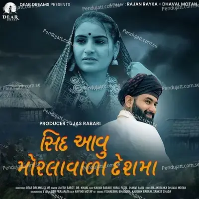 Sid Aavu Morlavala Deshma - Umesh Barot album cover 