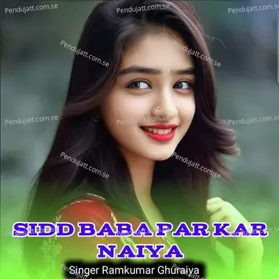 Sidd Baba Par Kar Naiya - Ramkumar Ghuraiya album cover 