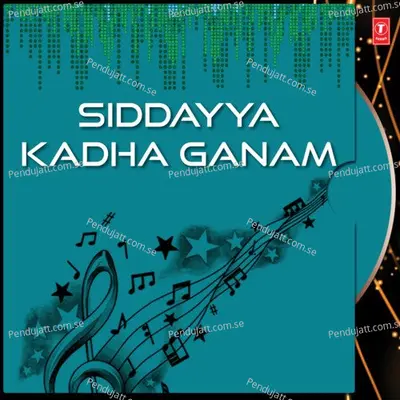 Sri Guru Katha - Padma album cover 