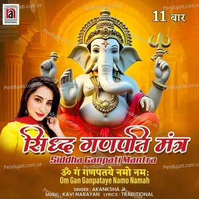 Siddha Ganpati Mantra 11 Baar - Akanksha album cover 