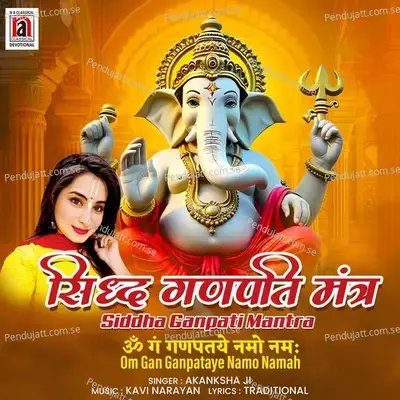 Siddha Ganpati Mantra - Akanksha album cover 