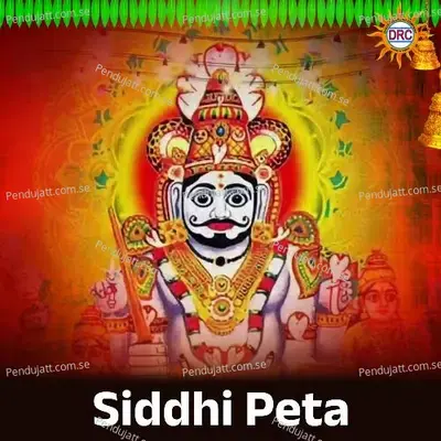 Siddhi Peta - Clement