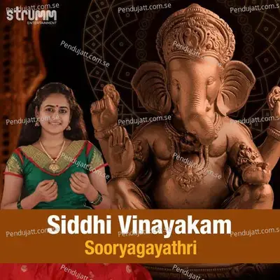 Siddhi Vinayakam - Traditional (Muthuswami Dikshitar)