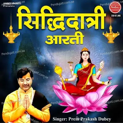 Siddhidatri Aarti - Prem Prakash Dubey album cover 