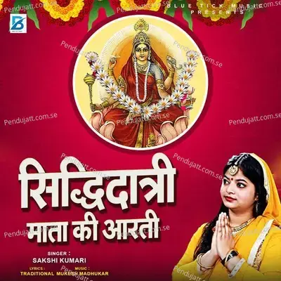 Siddhidatri Mata Ki Aarti - Sakshi Kumari album cover 