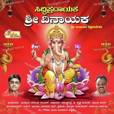 Banda Banda Gananayaka - Hemanth Kumar album cover 