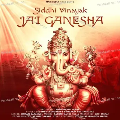 Siddhivinayak Jai Ganesha - Soumen Choudhary album cover 